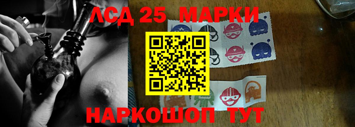 LSD-25 экстази ecstasy  Лсд 25 экстази  Миллерово 