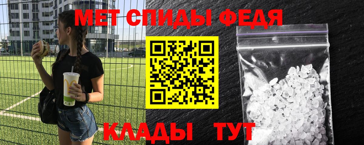 Первитин винт Миллерово