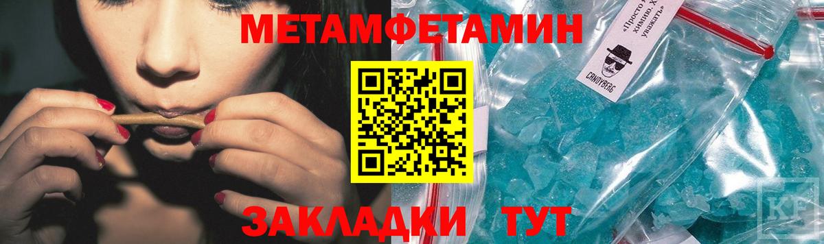 Первитин Декстрометамфетамин 99.9% Миллерово
