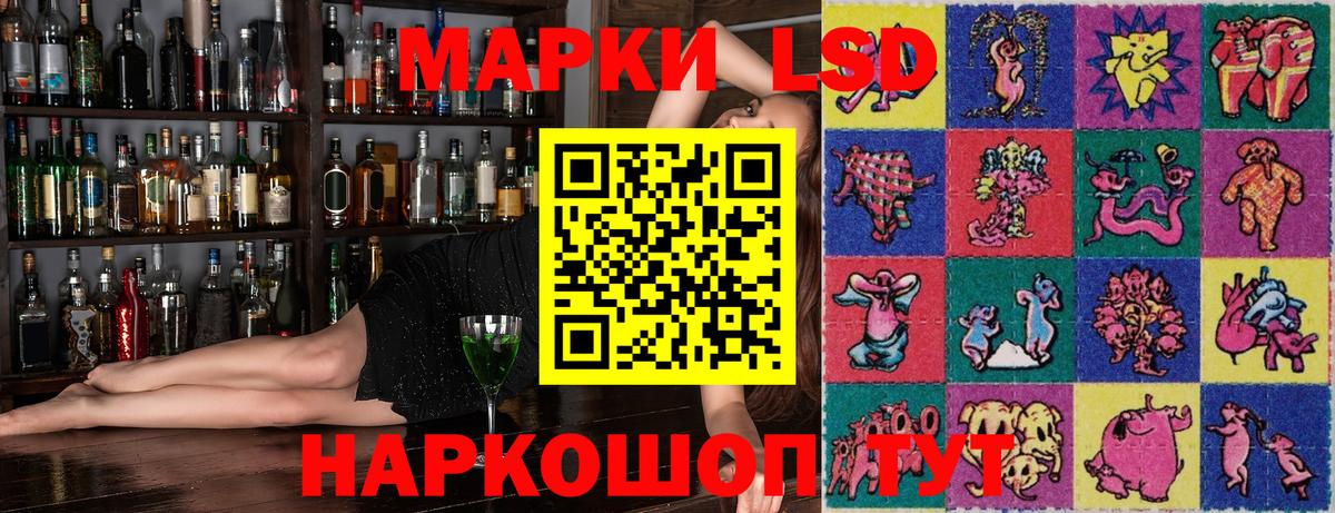 Марки N-bome 1,8мг  Марки N-bome 1,8мг  Вход с VPN  где купить наркоту  Миллерово 