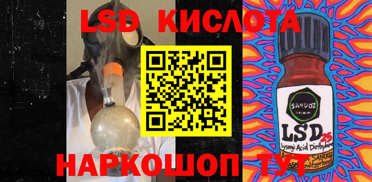 Марки 25I-NBOMe 1,8мг Миллерово