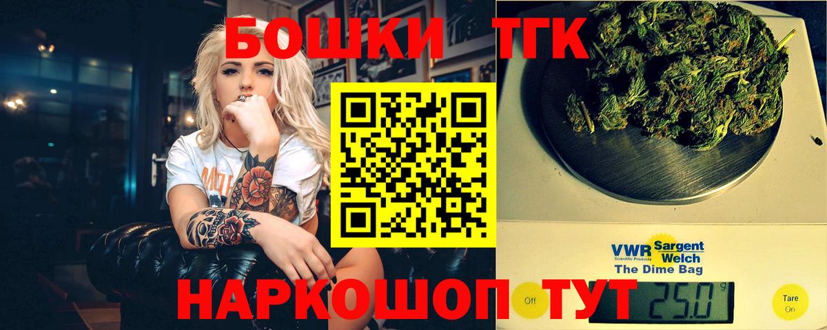Каннабис THC 21%  МАРИХУАНА семена  Миллерово  Бошки Шишки сатива 